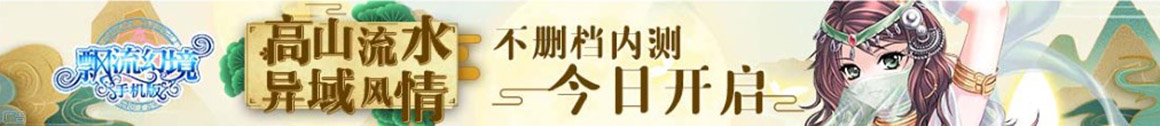 前沿日報
